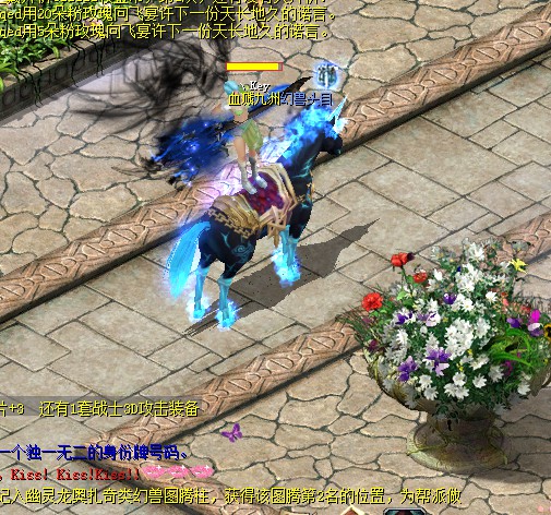风暴魔域2官方版：特效逼真玩法多，快来下载体验